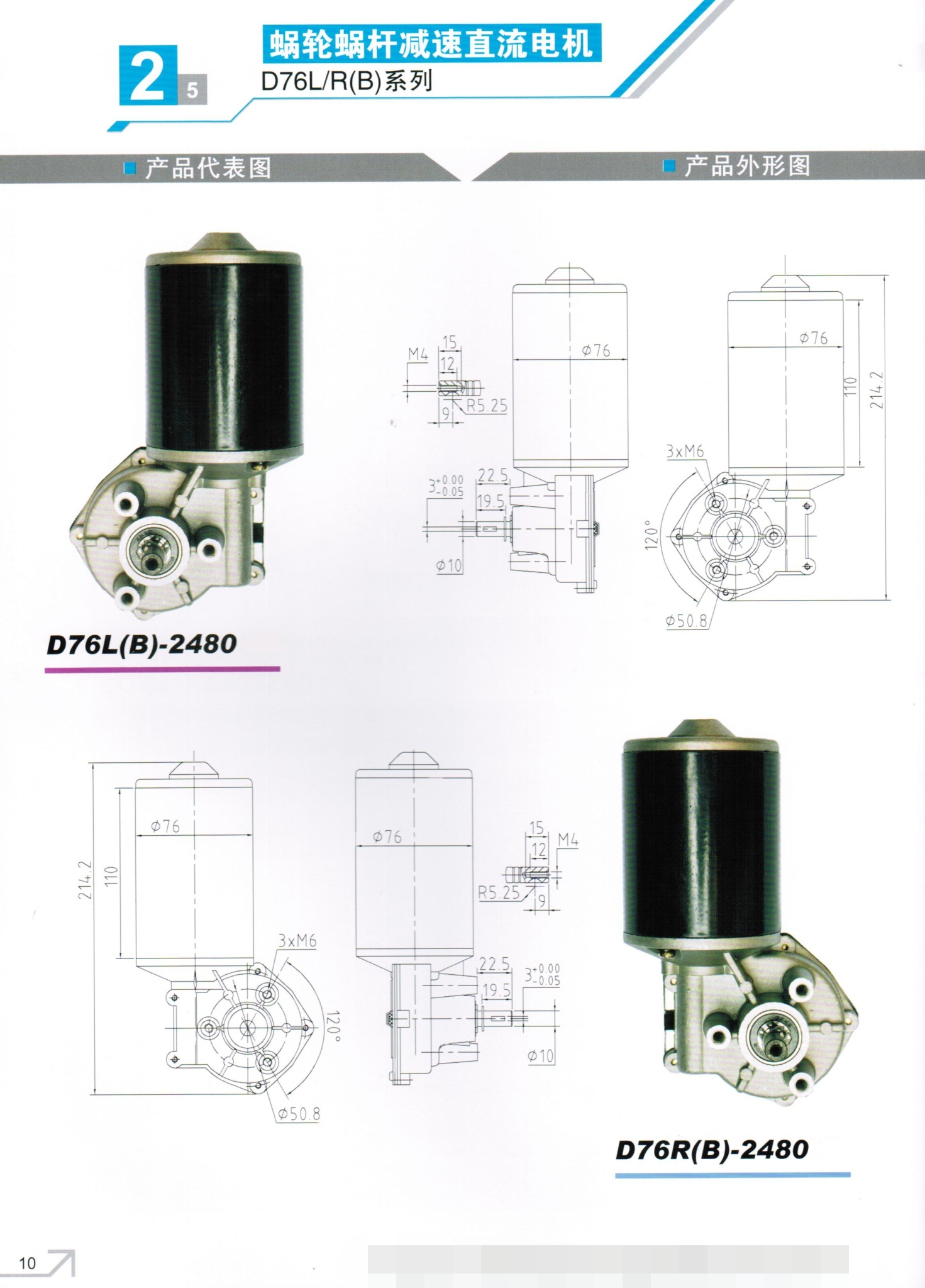 D76ZYJ-G.