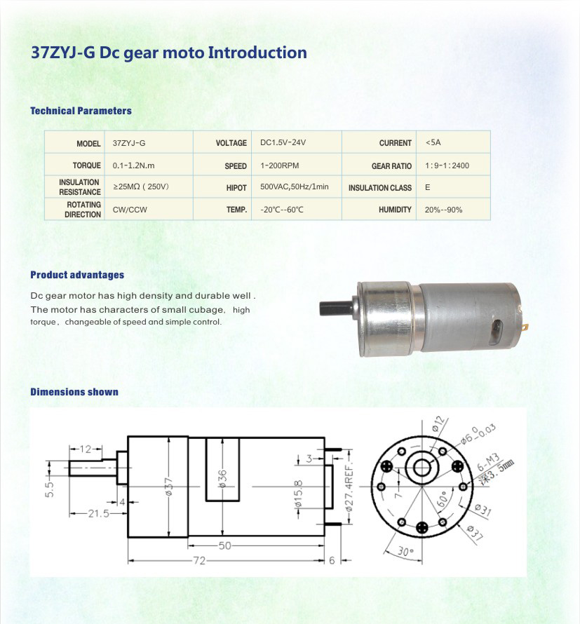 37ZYJ-G_直流齿轮电机